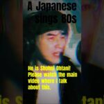 80s Cover Toto – Africa Shohei Ohtani is just like a protagonist!