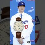 LA Dodgers Shohei Ohtani With Grand Seiko