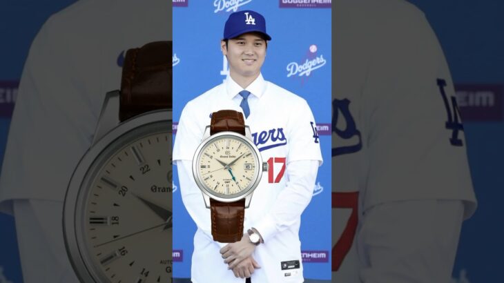 LA Dodgers Shohei Ohtani With Grand Seiko