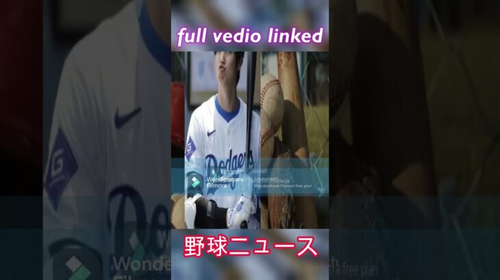 【大谷翔平】今日は！米メディアが報道「真美子さんは軽視されている」と批判 大谷激怒！ MLBは世界中から排斥されている！ ！ ！ 【最新/MLB/大谷翔平/山本由伸】