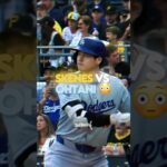 Paul Skenes VS Shohei Ohtani Was Pure Cinema 😳 #shorts