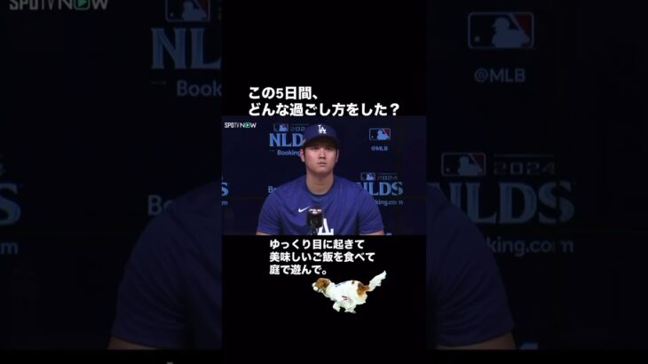 Shohei Ohtani NERVOUS ??? NOPE confident and humble 🤯🤯🤯💥💥💥🏆🏆🏆