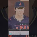 Shohei Ohtani Shutout Pacific All Star Spirits Probaseball Spirits 2024-2025