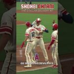 Shohei Ohtani: The Stellar Delivery No. 7 #shoheiohtani #dodgers #angels #grandslam #mlb #2022