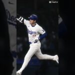 Shohei Ohtani edit