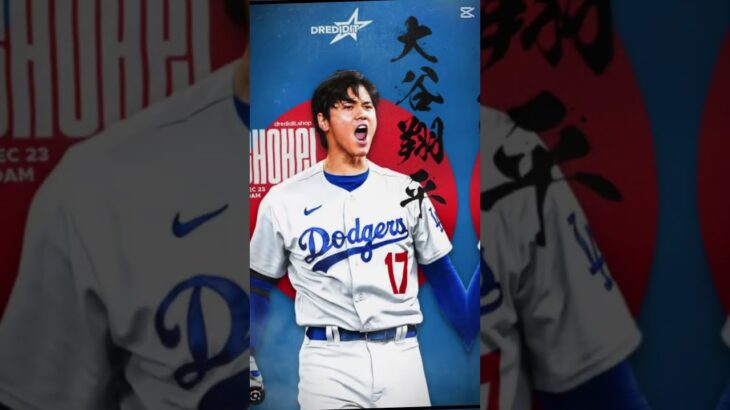 Shohei Ohtani edit #dodgers #shoheiohtani #capcut #edit