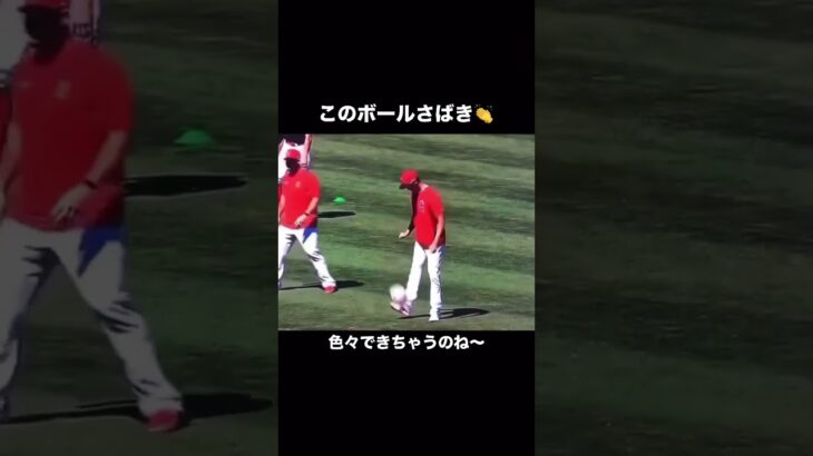 Shohei Ohtani playing soccer MAN how many skills does these guy own he’s is real life superhero 🏆🏆