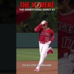 Shohei Ohtani, the sensational debut home-run #mlb #ohtanishohei #2018 #angels #dodgers