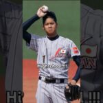 Shohei Ohtani through the years!!!