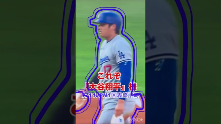 🇯🇵🇯🇵🇯🇵Super SEXY Shohei Ohtani🇯🇵🇯🇵🇯🇵wen he steals a base he always walks back and cleans