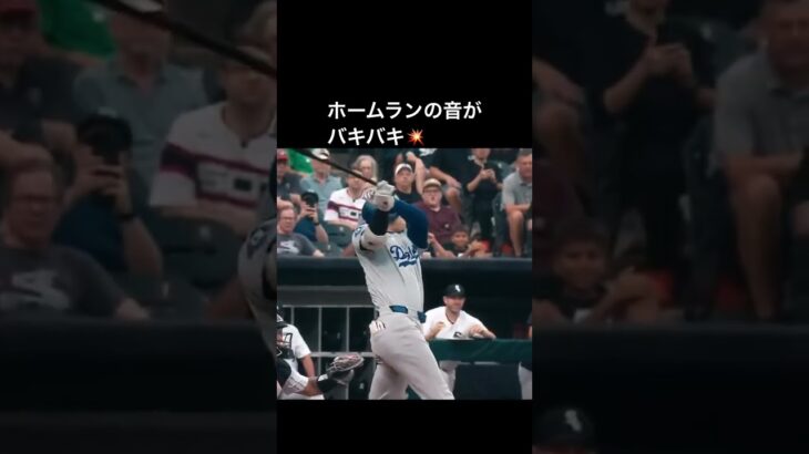 💕💕💕SuperStar Shohei Ohtani💕💕💕 ANOTHER HOMERUN VIDEO can you count how many HR in this video ?