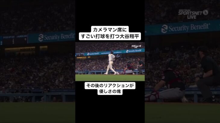 🧢🧢🧢Superstar Shohei Ohtani🥶🥶🥶 ANOTHER HOMERUN VIDEO ARE YIU BORED YET ??? His reaction 🤣🤣🤣