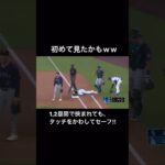 Superstar Shohei Ohtani DOING Ohtani things trying to steal bases almost got caught but hes to fast