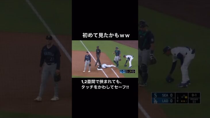 Superstar Shohei Ohtani DOING Ohtani things trying to steal bases almost got caught but hes to fast