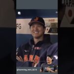 🇯🇵🇯🇵🇯🇵Superstar Shohei Ohtani🇯🇵🇯🇵🇯🇵🇯🇵 his gorgeous smile little video of him laughing