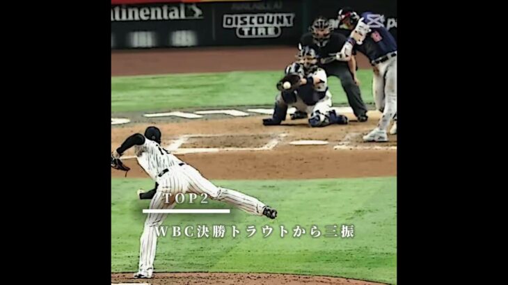 #大谷翔平やばい記録#ショート#TOP1、50-50