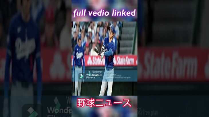 【速報】日本中が大騒ぎ！大谷翔平選手が「WBC辞退します！」本当の理由が明らかに！