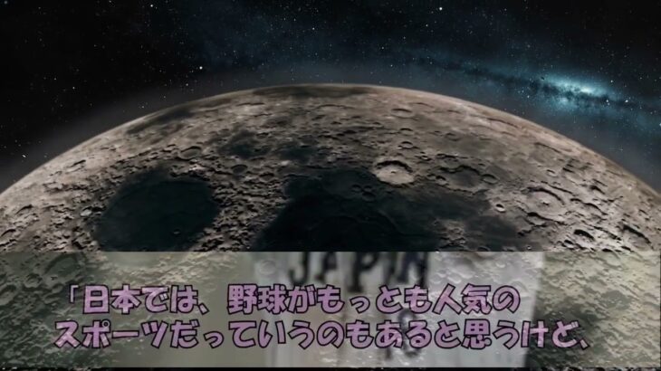 【海外の反応】アメリカ人「日本野球に大号泣よ！！」WBC日本代表の活躍にアメリカ人女性が大感動！！！【日本人も知らない真のニッポン】