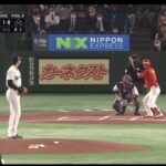 WBC日本対中国　1回表中国の攻撃