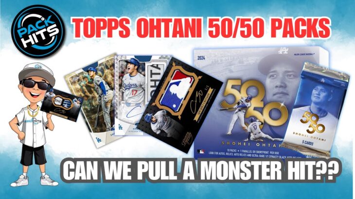 We rip Topps Shohei Ohtani 50/50 Packs to see if we Pull a MONSTER CARD or HIT! Relic? Auto? Patch?