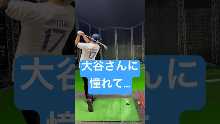 なんかいた。 #golf#ゴルフ#大谷翔平 ♯選手♯214♯ラウンド投稿してます！