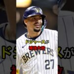 【ライバルに負けた】ドジャースが補強失敗 #日本人 #大谷翔平 #大谷