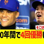 ファンソト「１０年間で４回優勝したい」