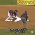 イチロー不振からの復活劇 #wbc #侍ジャパン #イチロー #日本 #韓国