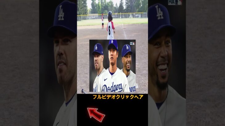 【衝撃展開】落合が大谷翔平に電撃声明！1月4日の発表で米国が大混乱に陥る【⚾❄️】  JP 日本のホームラン数