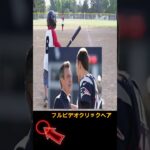 「大谷翔平の通訳アイアトンが驚愕！日本人の〇〇に衝撃を受けた理由とは？『翔平の言葉が全てだった』」JP 日本のホームラン数 #プロ野球 #大谷翔平 #japanesebaseballplayer