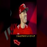 「LA山火事で大谷翔平の愛犬が消える！彼の大規模な寄付に世界が衝撃    Samrual Swing #dodgers #野球 #大谷翔平