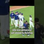 Ohtani and Kershaw ⚾️🤣 #justbaseball #baseball #shortsviral #mlb #dodgers #secondbase #pitcher