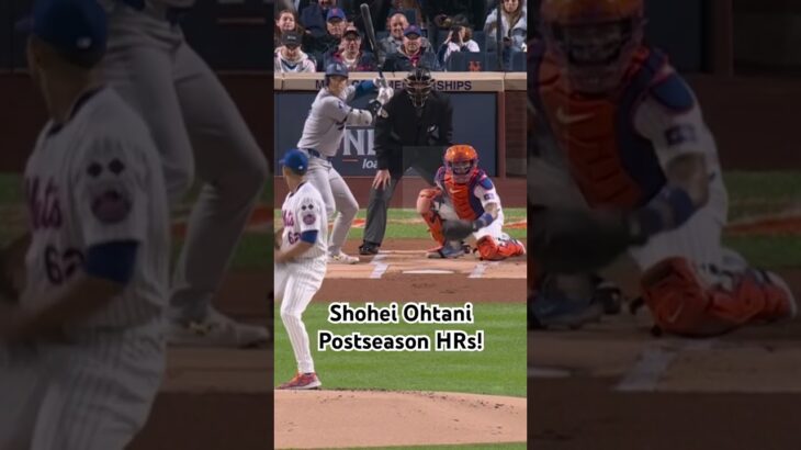 SHOHEI OHTANI POSTSEASON HOMERUNS #mlb #baseball #shoheiohtani