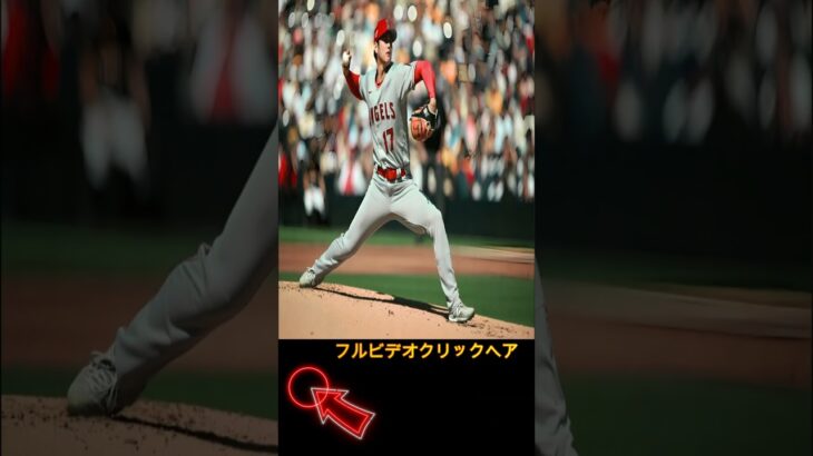 【衝撃🔥】ドジャースが「中止」を発表！大谷翔平が呆然と涙を流した悲劇の理由とは  Samrual Swing