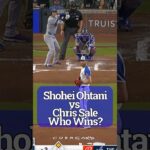 Shohei Ohtani vs Chris Sale. Who Wins?  #mlb #baseball #shoheiohtani #chrissale #大谷翔平 #dodgers