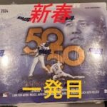 「【TOPPS 5050 SHOHEI OHTANI!】本年も宜しくお願い致します！2025#1」のコピー