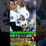 【⚡大谷翔平は絶句😱】エドマン、WBC日本代表に選出🇯🇵衝撃発表！韓国ファン激怒🔥ボイコット宣言⁉️ 2