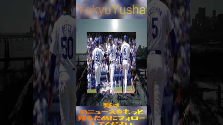 【速報🔥】大谷翔平、呆然…絶句😱！エドマンが公式発表「WBCで日本代表決定🇯🇵✨」数分で韓国ファンがボイコット#大谷翔平 #baseball #npb #大谷絶賛 #野球 #mlb #wbc