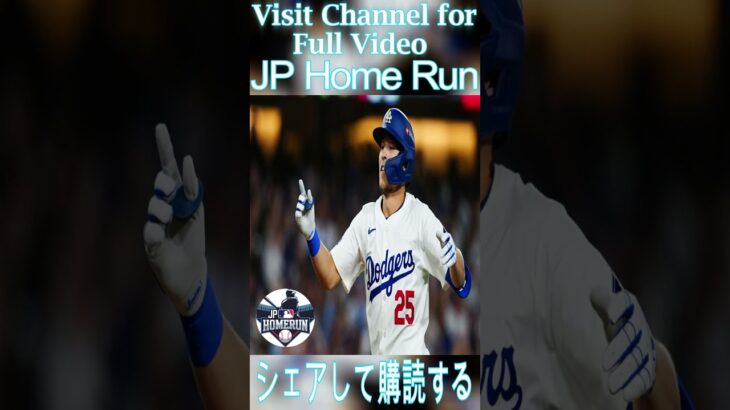 💥【衝撃速報】大谷翔平絶句…😱 エドマンが「WBC日本代表決定!」🔥 韓国ファン大激怒でボイコット勃発⁉️#shortsfeed #ytshorts #mlb #baseball #trending