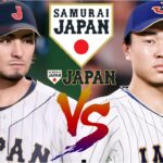 ⚾侍ジャパン(WBC)・ダルビッシュ有🆚侍ジャパン(プレミア12)・髙橋宏斗⚾ #髙橋宏斗 #ダルビッシュ有 #達比修有 #大谷翔平 #プロスピ2024 #侍ジャパン #shoheiohtani