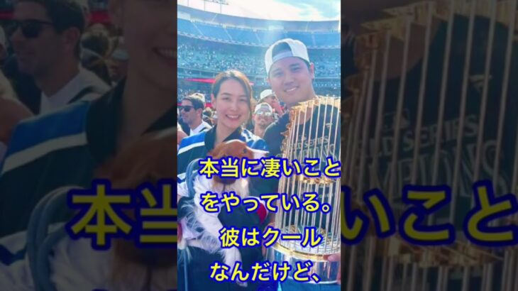 大谷翔平同席する食事会ベッツ選手が初対面の佐々木朗希投手とエピソード語る😍デコピン真美子さんも笑顔 #shoheiohtani