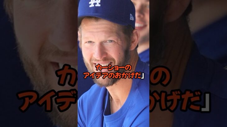 大谷翔平スタンディングオベーションの秘話が感動的すぎる…