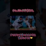 大谷翔平選手のデコピンを探す会　宜しくお願いします🙇