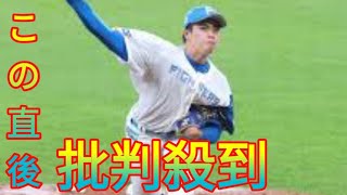 【日本ハム】最速157キロ「台湾の至宝」WBC参加　21日からの最終予選へ母国ユニなど公開 Daily news