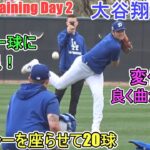 ピッチング練習～キャッチャーを座らせて20球～【大谷翔平選手】～スプトレ Day２～Shohei Ohtani 2025  Spring Training