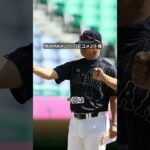 20人が初選出！“新生”侍ジャパン28人発表 WBC組から唯一選出の宮城大弥が初戦先発へ 大山悠輔は6年ぶり【オランダ戦】 #巨人 #プロ野球 #野球＃WBC＃侍ジャパン