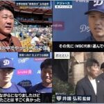 2月21日プロ野球ニュース&MLB大谷翔平“新たな変化” 2年ぶり二刀流復活へ – 今季初登板“開幕投手”山本由伸 ! ブルペンに2度入った手応えは?