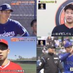 2月23日プロ野球ニュース&MLB ＭＬＢキャンプ取材ＳＰ!!土曜ＭＣ佐々木久美がドジャース＆カブスのキャンプに潜入!!鈴木誠也への独占インタビューでは新打撃論＆大谷との秘話をぶっちゃけ!?