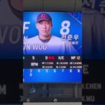 樂天巨人 8 전준우 #baseball #日本棒球 #wbc #日本職棒 #sports #대만 #棒球 #롯데자이언츠 #mlb #球棒