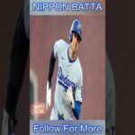 🚨【超速報】大谷夫妻がまさかの電撃決断⚡「即座日本帰国」＆950億円処分‼️ 衝撃の理由とは…😱🇯🇵 #shortsfeed #npb #大谷翔平 #shorts  #wbc #日米野球 #プロ野球